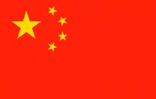 a red and yellow flag. It has yellow stars.